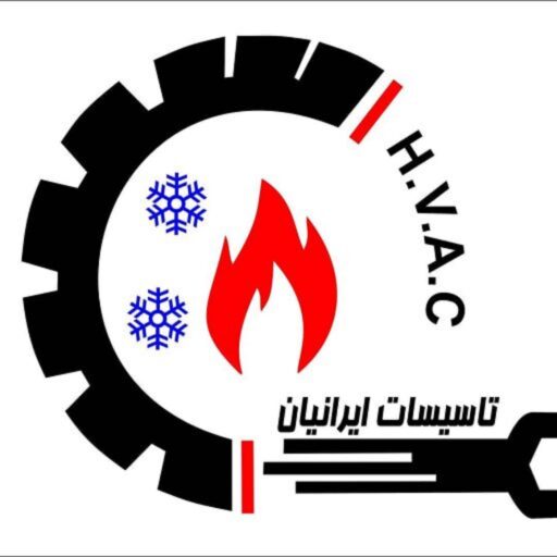 تاسیسات ایرانیان